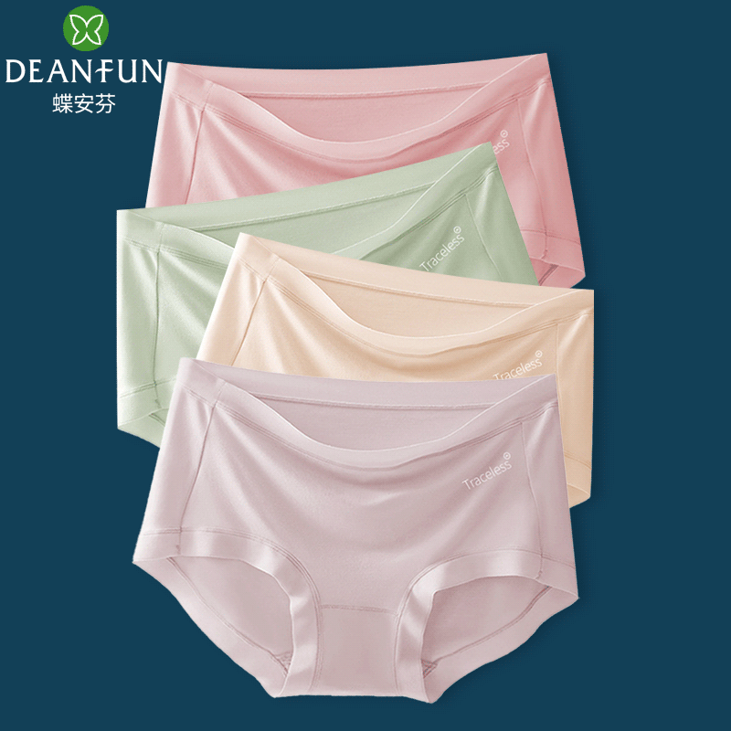 蝶安芬莫代尔内裤女士纯棉全棉裆抗菌无痕冰丝感女生短裤2025新款,女士内衣/男士内衣/家居服,女三角裤,淘宝优惠券,粉丝福利购,淘宝优惠卷