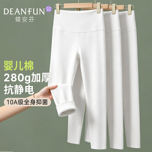 高腰纯棉秋裤女士白色保暖打底裤