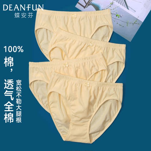 蝶安芬纯棉100%全棉高腰宽松短裤