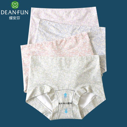 蝶安芬内裤女纯棉抗菌印花平角裤