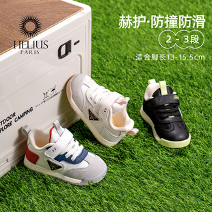 赫利俄斯稳步鞋婴幼儿机能鞋秋季童鞋男女宝宝运动防滑软底学步鞋