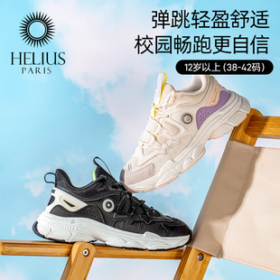 赫利俄斯大童运动鞋男童棉鞋2025冬季新款软底减震防滑女童跑步鞋