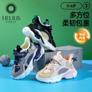 赫利俄斯儿童运动二棉鞋男童鞋子2025秋冬季新款加绒保暖女童棉鞋