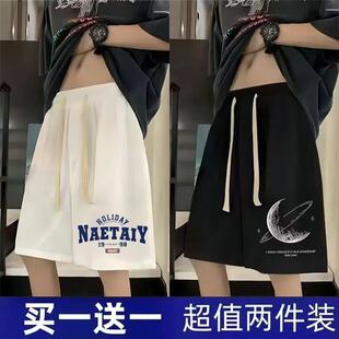 衩薄款 宽松大裤 夏季 休闲胖子五分裤 男士 透气运动短裤 加肥加大码