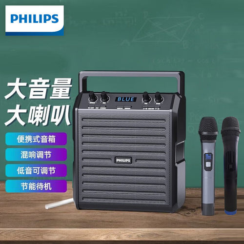 飞利浦小蜜蜂扩音器大功率