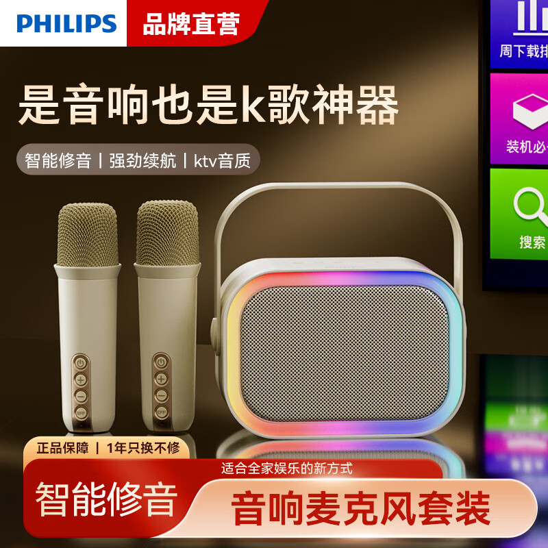 ۻ㣺ֳK컰Ͳ˷߶ͯüͥktvһ278Ԫ2(139Ԫ/)