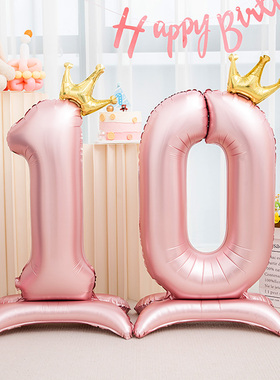新品站立粉色数字气球女孩宝生日装饰场景布置十周岁V16成人礼拍