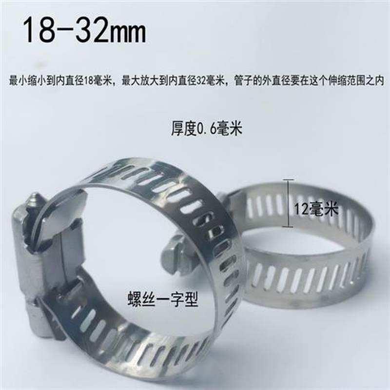 304不锈钢喉箍美式卡箍抱箍管卡夹子水管夹瓦斯氧V气管扣寸管分管