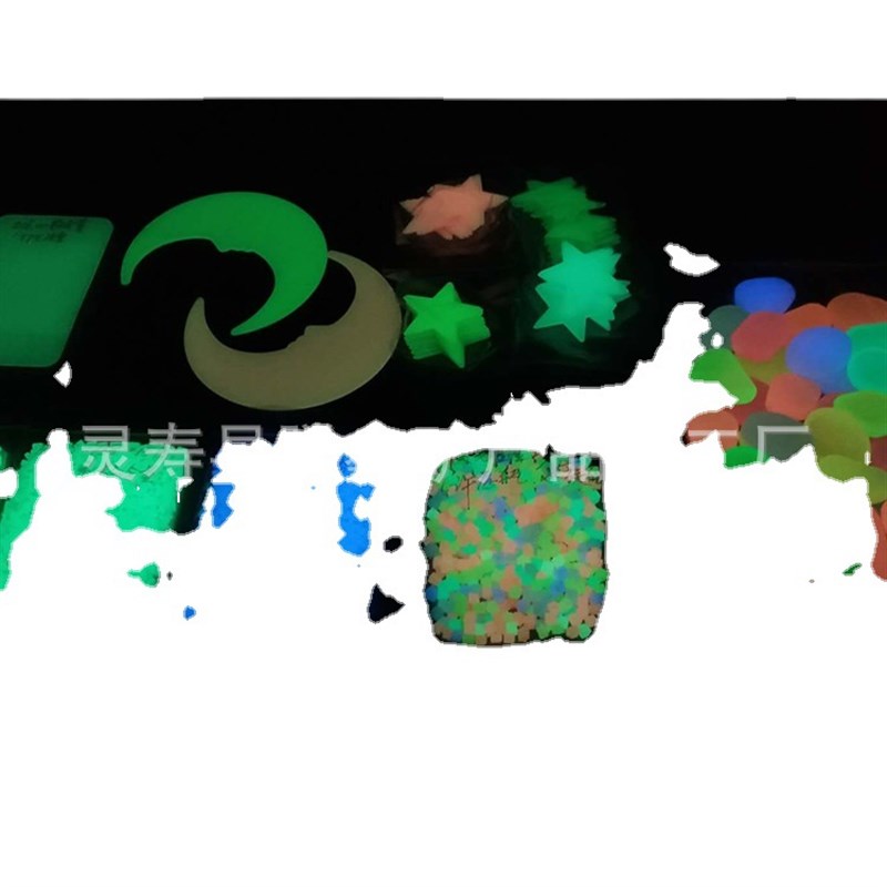 极速厂家a夜光鹅卵石树脂夜光石发光石头石子 花园造景铺路夜光石