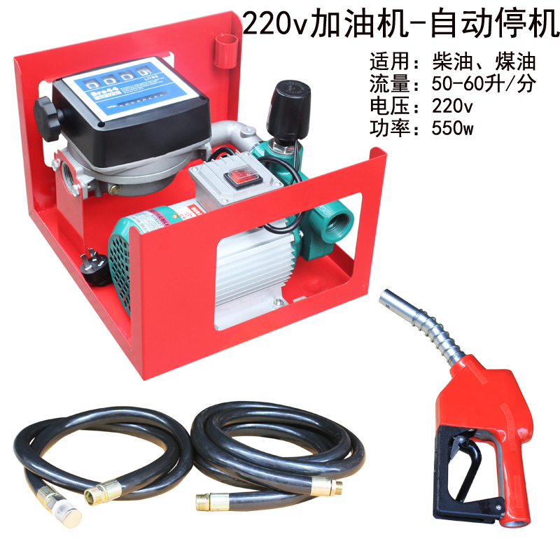 极速新品大功率车载电动加油机抽油B泵吸油泵220v自吸泵油抽计量