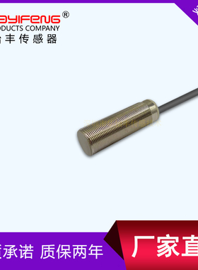 极速PI18 PI12 PI30-E03AD T04位移线性接近开关模拟Z量电感式传