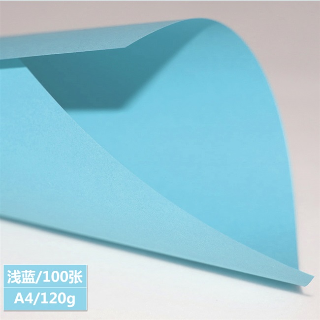 极速贺卡10100包邮a4彩色卡纸1D20g彩色卡纸纸手工纸彩色影印纸一