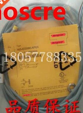 极速NI-EG08K-AN6X NI-EG08K-AP6X New High-QualiRty Switch Sen