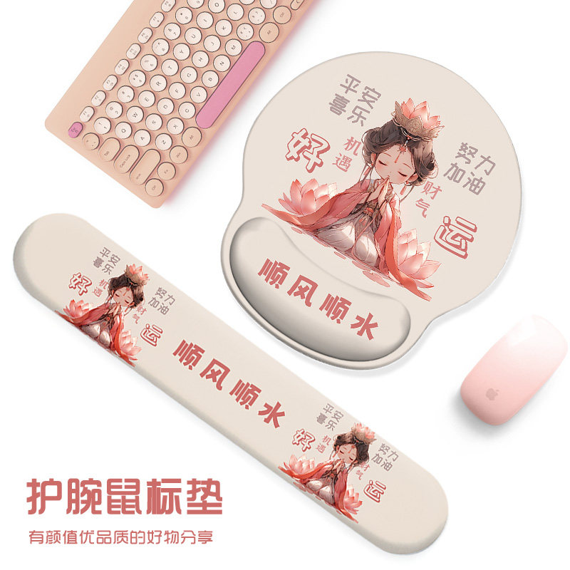 极速国风文字护腕滑鼠p垫键盘垫超软矽胶键盘托防滑保护手腕办公,电脑硬件/显示器/电脑周边,鼠标垫/贴/腕垫,淘宝优惠券,粉丝福利购,淘宝优惠卷