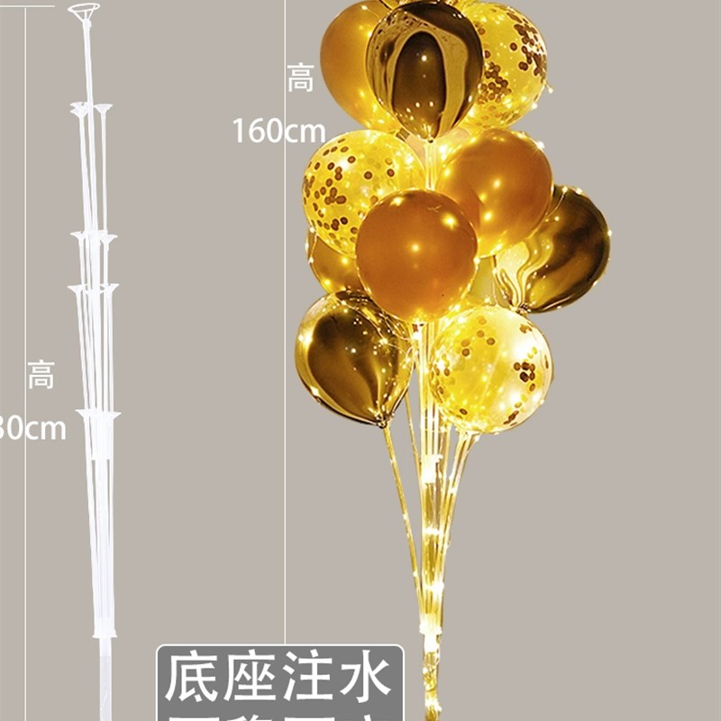 极速落地发光立柱地飘o气球支架生日装饰桌飘场景布置店铺开业气