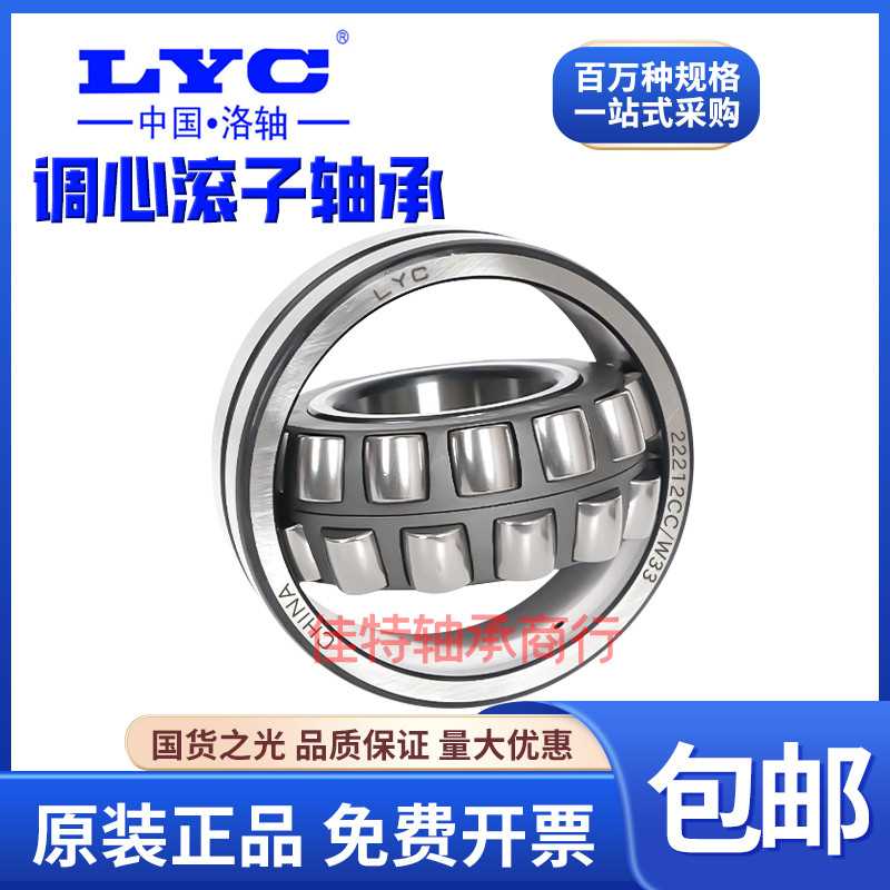 极速。 洛阳双面密封调心滚心滚子轴承BS2-2401H3 2401524020 240