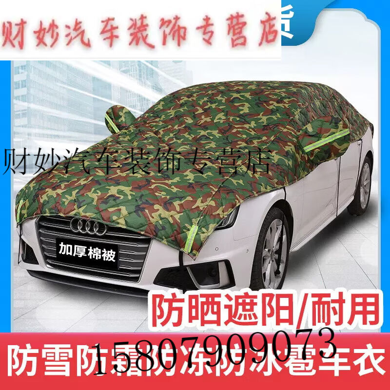 极速诚迈汽车车载遮n阳帘遮阳伞车顶全自动折叠移动车棚遮阳棚教