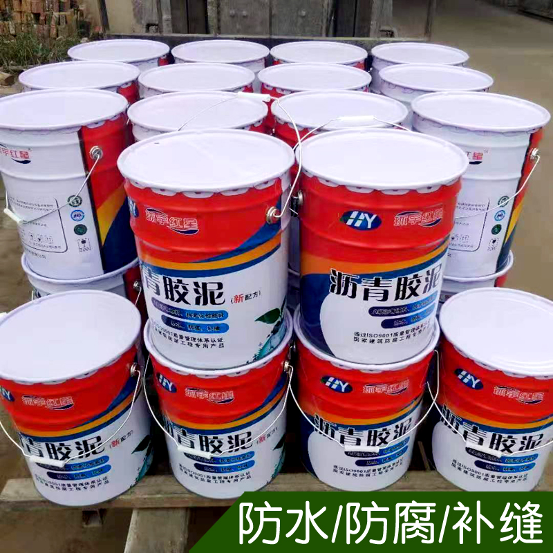 极速灌缝沥青胶泥填缝堵伸缩缝补漏油G膏沥青防水涂料屋顶污水池