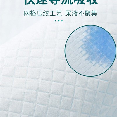 极速狗狗尿垫加厚除臭q吸水尿片宠物尿布猫狗用吸水隔尿垫引导上