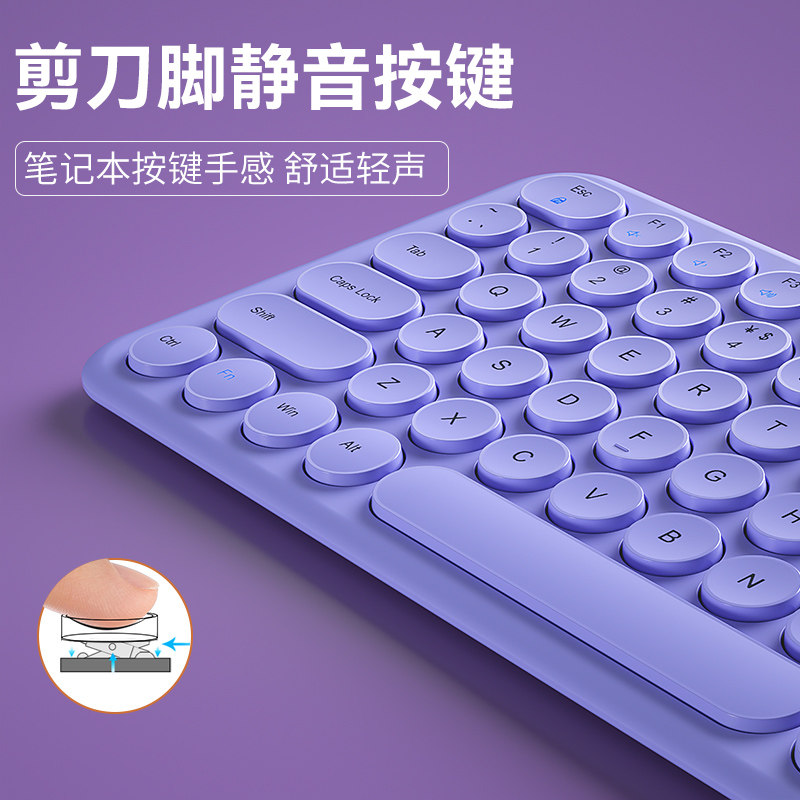 极速BOW航世 笔记本电脑外接y无线键盘鼠标套装打字专用静音无声