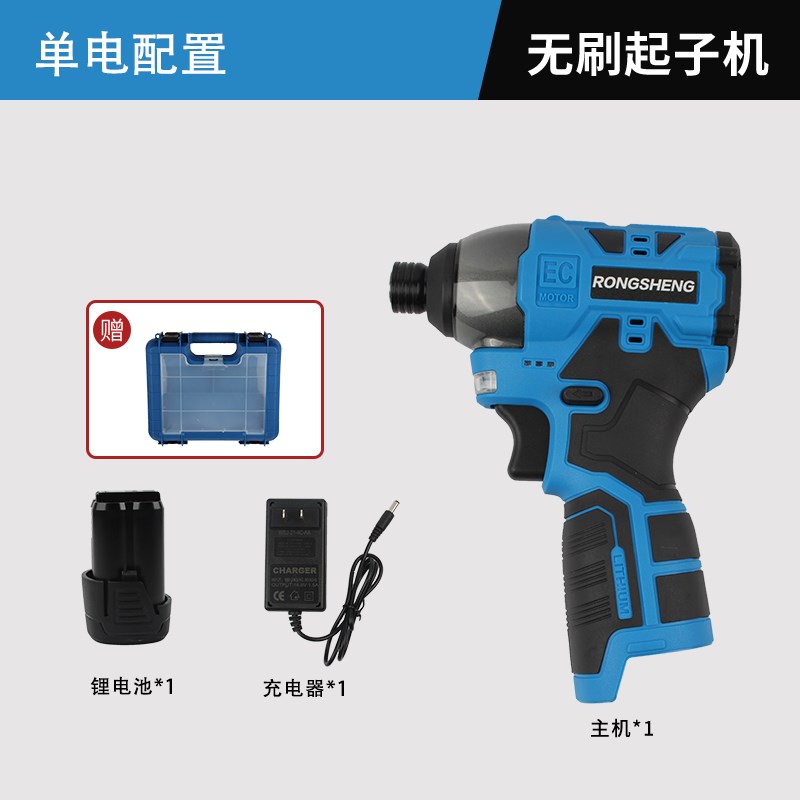 极速无刷锂电冲击起子机多功能16V充电式电钻螺丝起W子大扭力电动