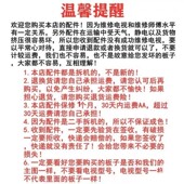 AS8A200 极速原装 0P00配 60V8 液晶电视主板5800 创维50V8E 55V8E