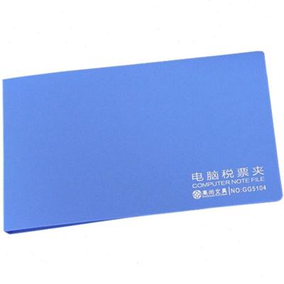 极速税票送货单上学办公s用收纳存放夹帐本支票垫板票据票据夹税