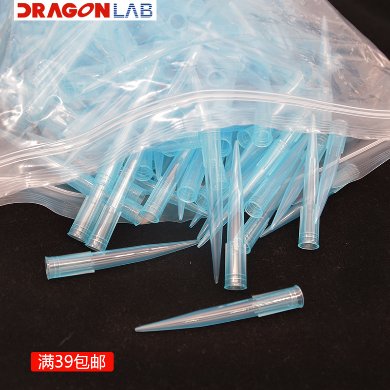 极速移液枪头 1000ul 1ml 200ul 5000ul 5ml 10ml 吸头 .吸咀 大
