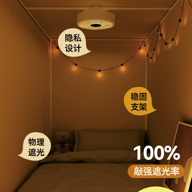 极速学生宿舍床帘i全遮光寝室上下铺2025新款上铺窗帘遮挡帘子床