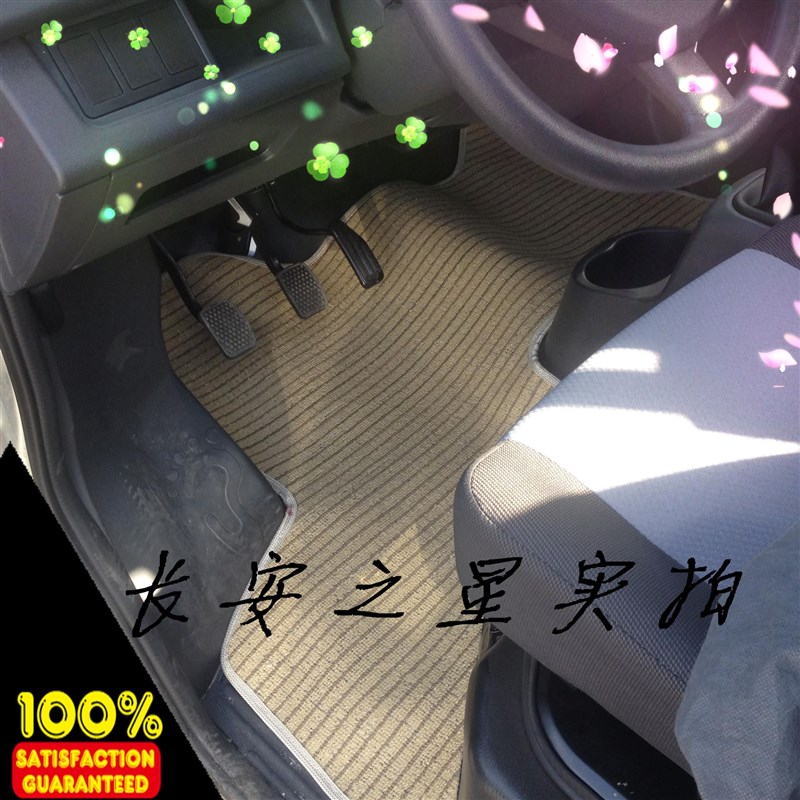 极速长安跨越王X1/X3/X5/V3神骐T20/TK30新豹T3单双排小卡货车亚