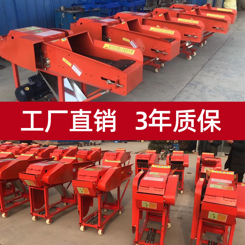 极速卧式大型铡草机家用自动进z料秸秆3吨5吨粉碎机牛羊养殖切草