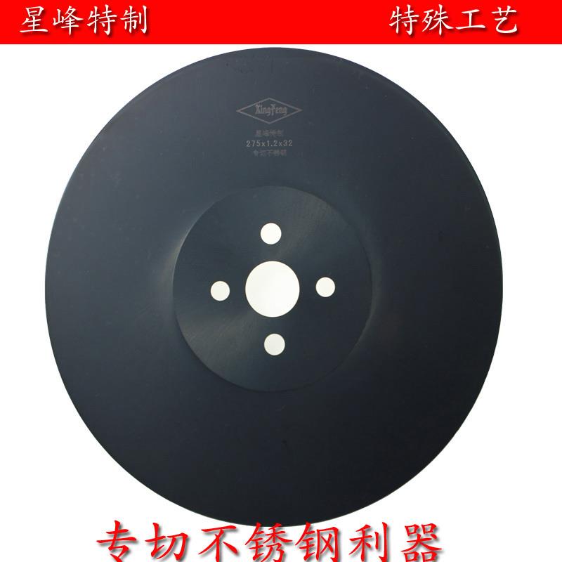 高速网新款圆切管机专切201硬度不H锈钢锯片铜铁金属材料通杀