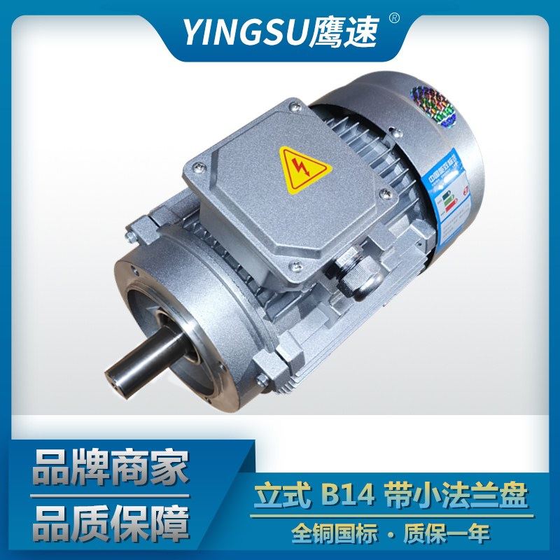 极速铝壳Y2e-132M2-6级 5.5KW三相异步电动机 马达全铜线圈量大从