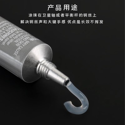 极速泰扬太阳permatex220w58 81150键盘润滑脂机械键盘大键卫星轴