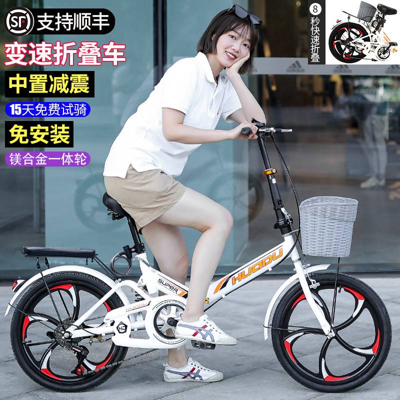 极速可折叠自f行车男女式超轻便携变速新款单车小型20寸22寸迷你