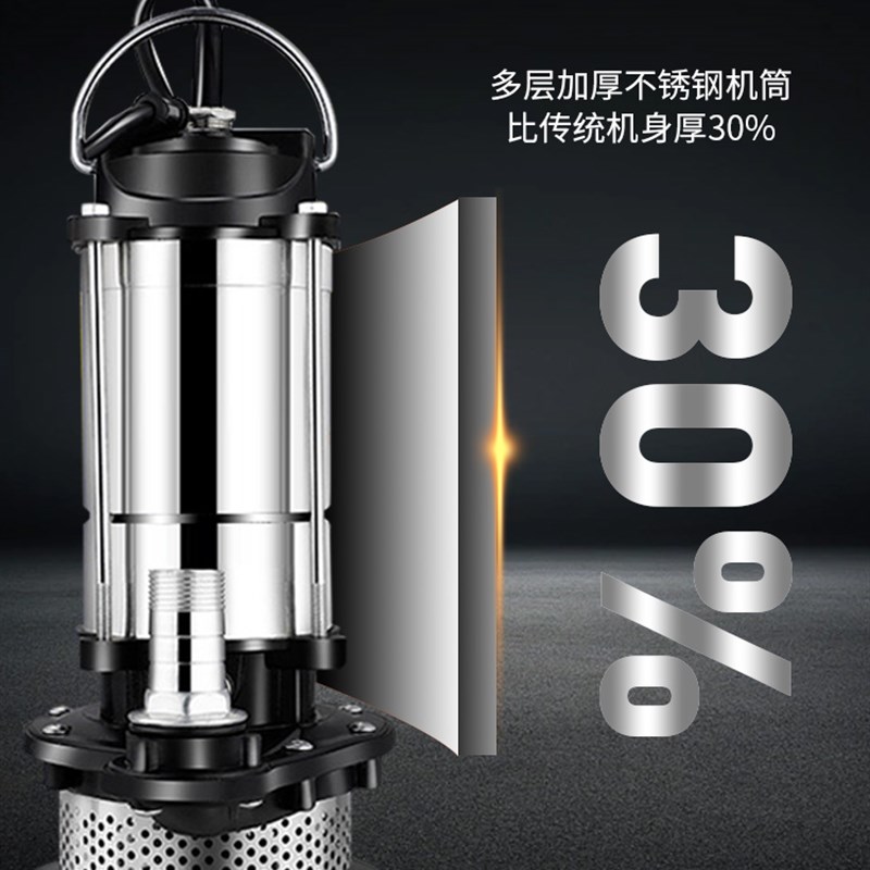 极速潜水泵220v小型家用抽水泵大流量污K水泵农用抽水机灌溉排污