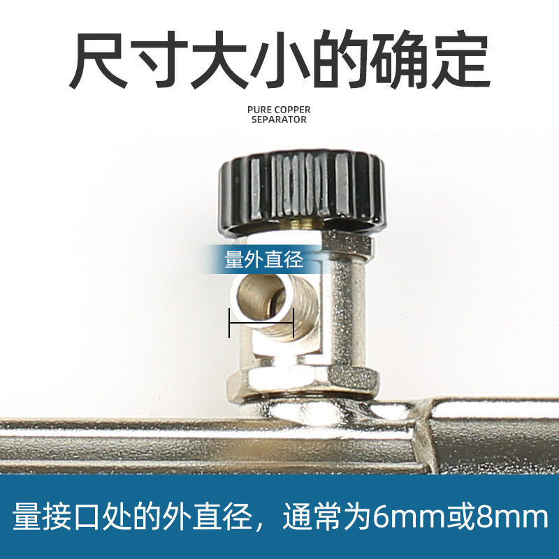 极速地暖放水管分水器暖气地热放水E管地暖水管排气放气阀管子软