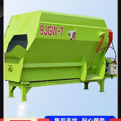 极速新全日粮牛羊饲料搅拌机全自动立式卧式草料混合搅Z拌粉碎揉