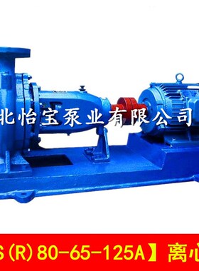 极速80865-1g热5A小型3寸单级离C心泵泵头ISR卧式2水泵农用灌溉泵