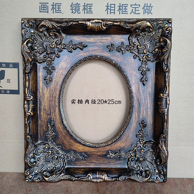 极速椭圆形e油画框实木角花框欧式框暗金色画框圆形框装裱相框镜