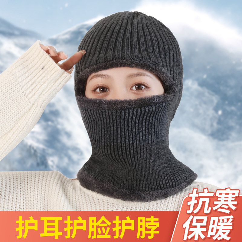 极速冬季防寒面罩男女冬天围脖帽子D骑行骑摩托电动车护脸保暖防