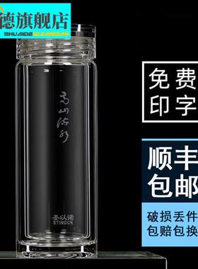 极速高山流水玻璃杯双o层玻璃杯高山流水137车载隔热泡茶男高硼硅