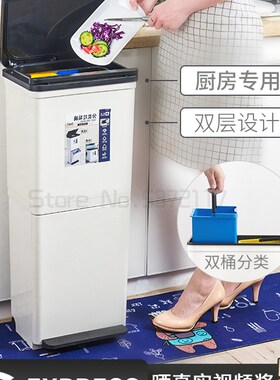 极速Large Double Deck Capacity Trash Can Layers WTaste Sorti