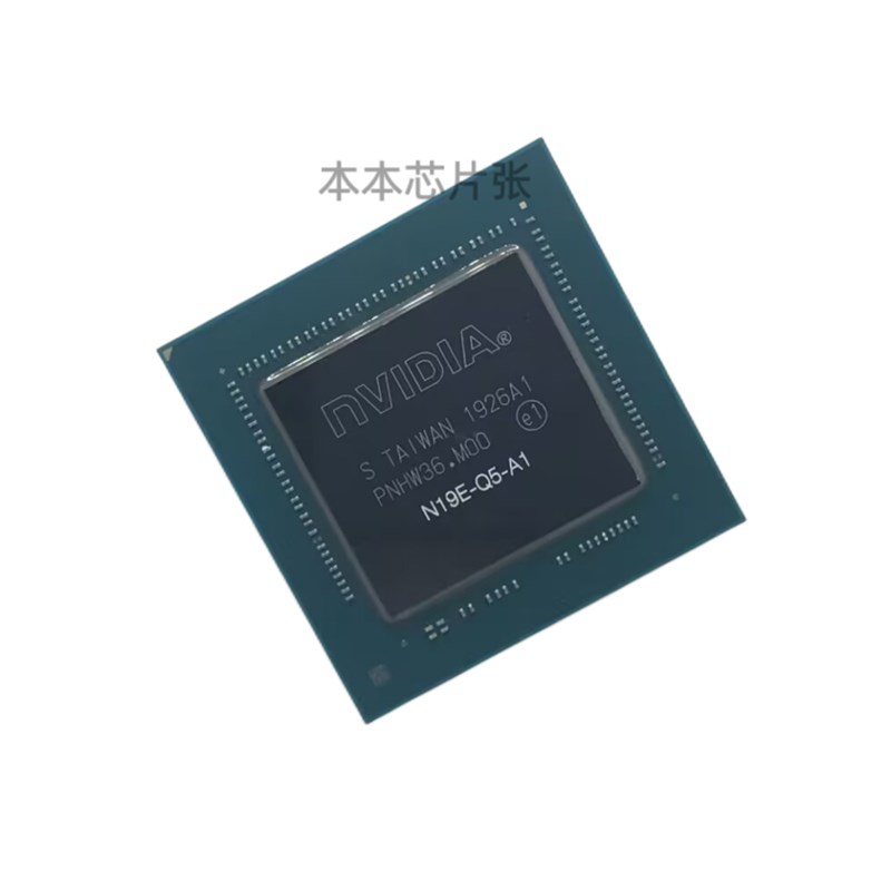 极速GN20-E3-A1 GN20-E5-A1 QN20-P3-A1G N19E-Q5-A1 GN20-P1-A1