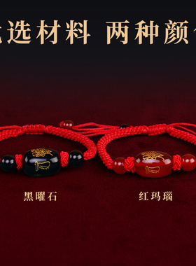 新品2024年太岁化手链红v绳龙年本命年男女士手绳编织手环属龙兔