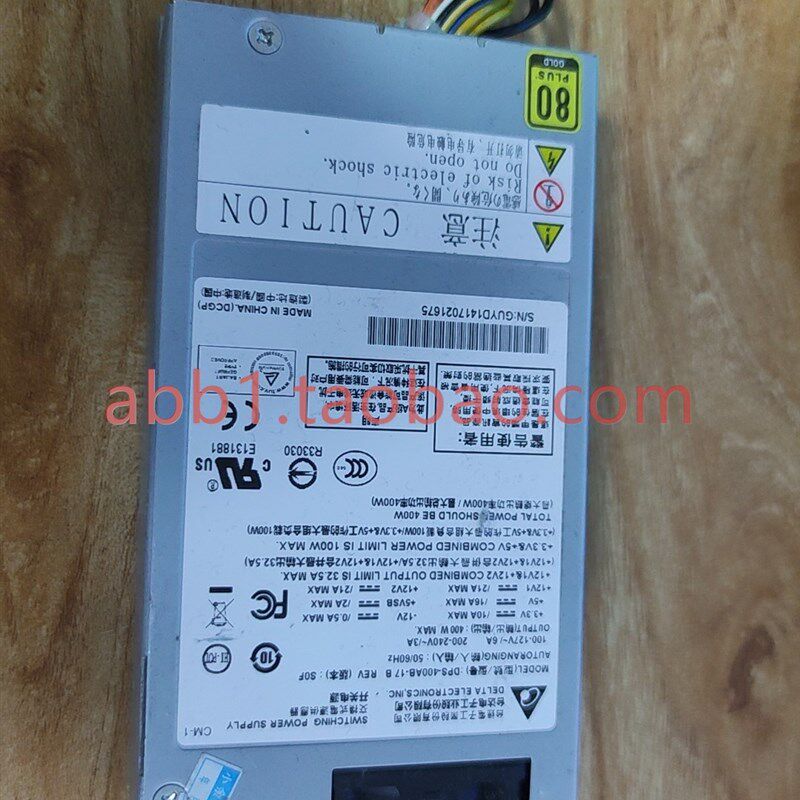 极速台达小1u电源x400w电源flex电源