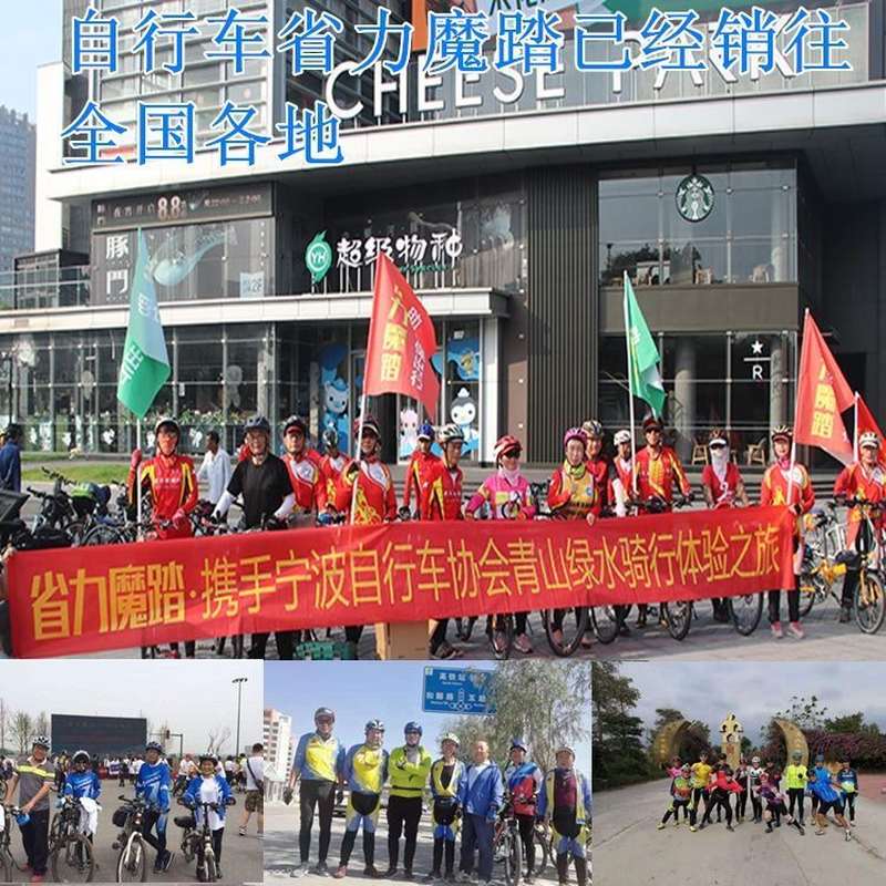 极速工厂山地自行车n助力器脚踏改装省力魔踏黑色一对单车配件大