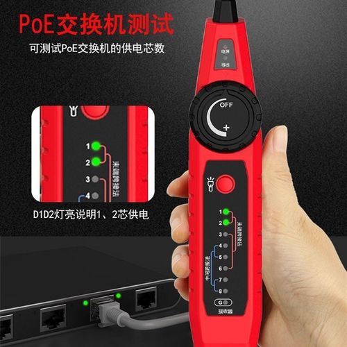 极速新NF810网路线寻线仪网路测试仪H查线器多功能检测巡线对线检