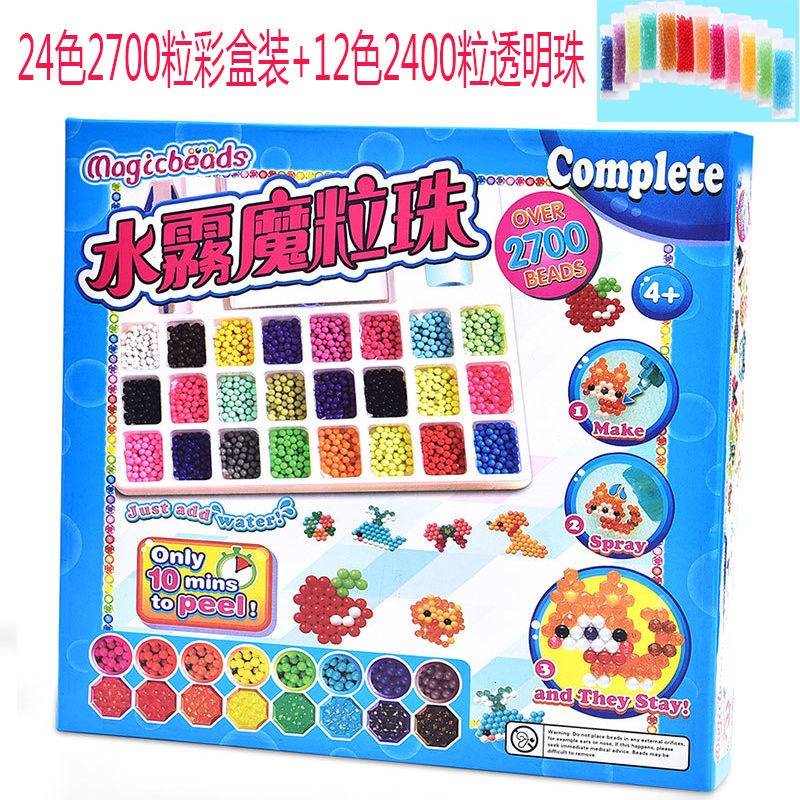 极速神奇水雾魔法珠n手工制作水粘diy水雾魔珠益智拼图男女孩儿童
