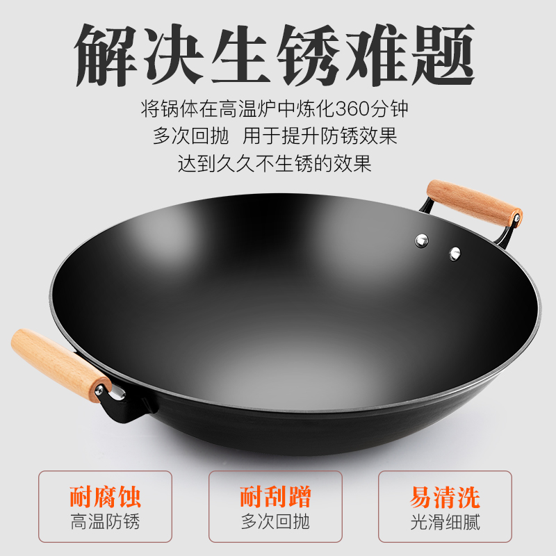 极速无涂层铁锅炒锅双耳家用炒菜锅老式锅铸铁锅加厚煤.气灶燃气